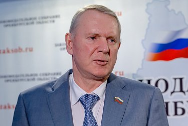 Александр Куниловский: «Перемены пойдут на пользу людям»